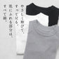 ストレッチ フライス コットン Tシャツ 商品説明