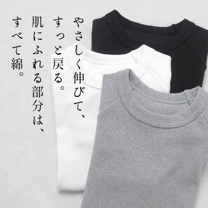 ストレッチ フライス コットン Tシャツ 商品説明
