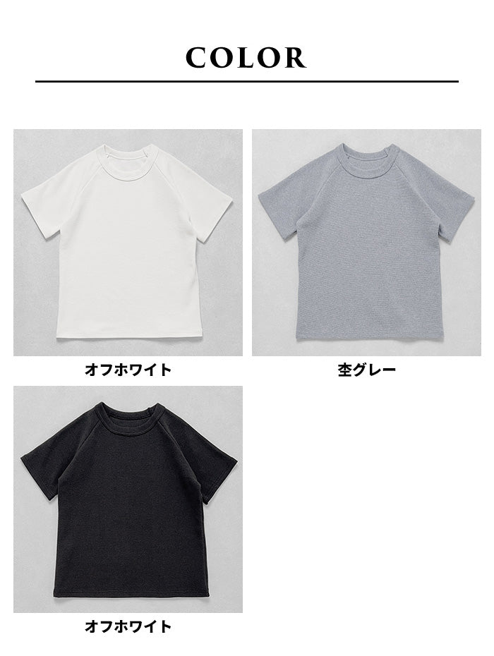 ストレッチ フライス コットン Tシャツ カラー展開