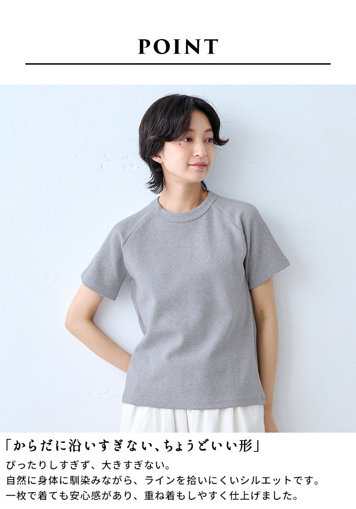 ストレッチ フライス コットン Tシャツ ポイント