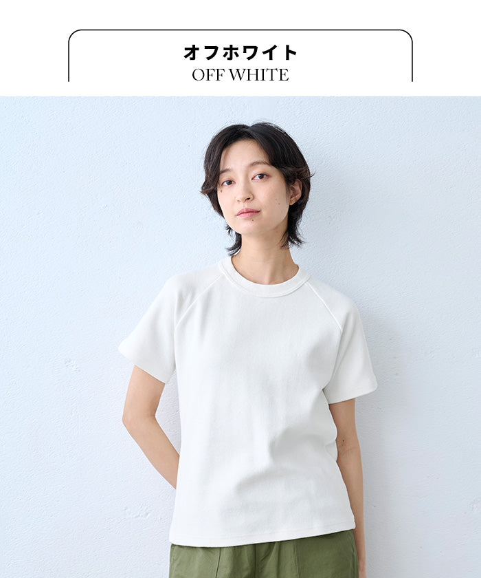 ストレッチ フライス コットン Tシャツ オフホワイト