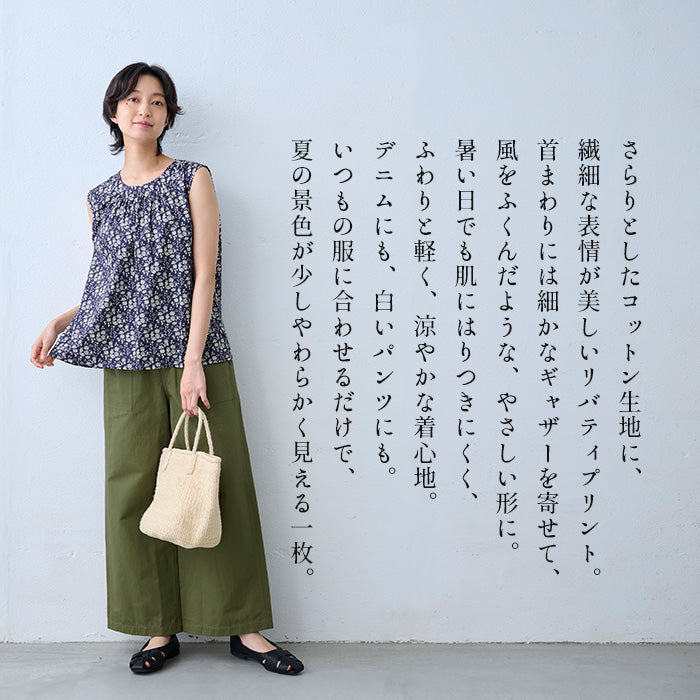 リバティプリント ノースリーブ ブラウス 商品説明