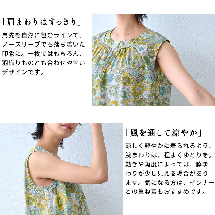 リバティプリント ノースリーブ ブラウス ポイント