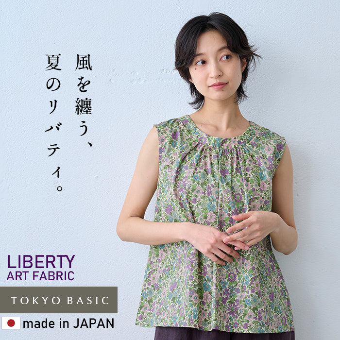 リバティプリント ノースリーブ ブラウス ライトラベンダー系