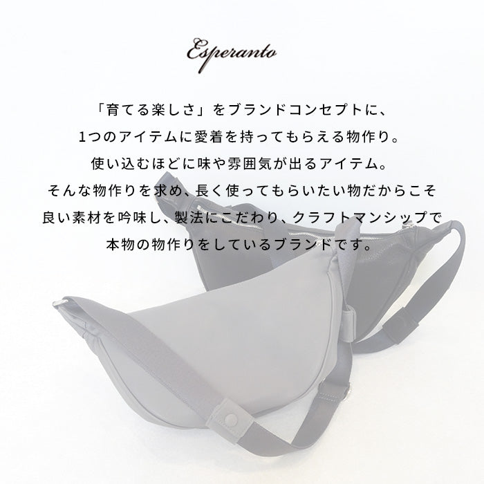 Esperanto 三日月ショルダーバッグ ESP-6715 商品説明