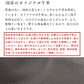 Esperanto 三日月ショルダーバッグ ESP-6715 商品説明