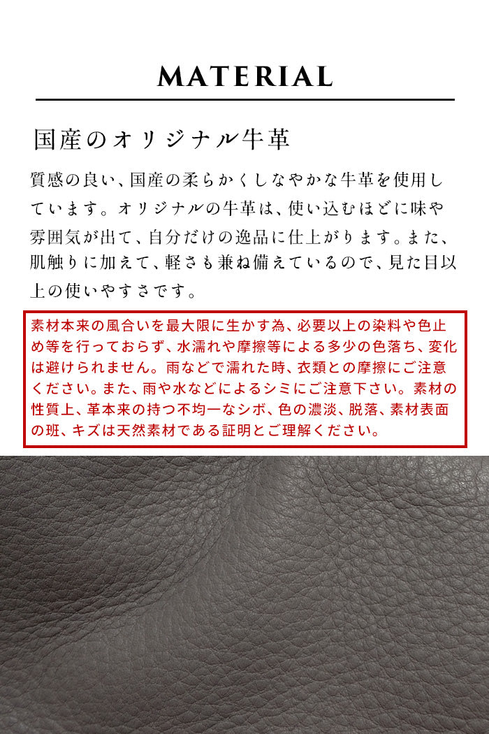 Esperanto 三日月ショルダーバッグ ESP-6715 商品説明