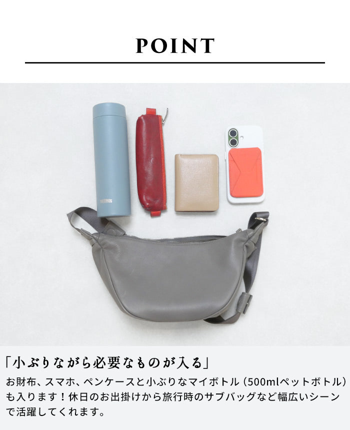Esperanto 三日月ショルダーバッグ ESP-6715 商品説明