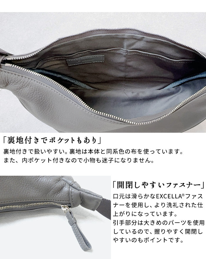 Esperanto 三日月ショルダーバッグ ESP-6715 商品説明
