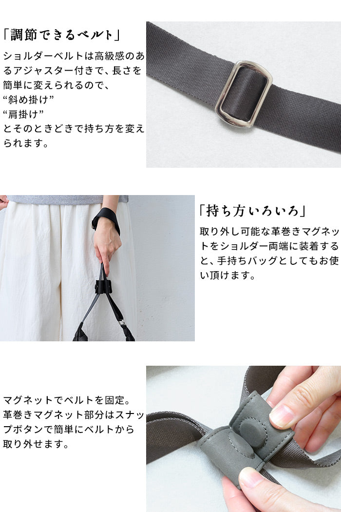 Esperanto 三日月ショルダーバッグ ESP-6715 商品説明