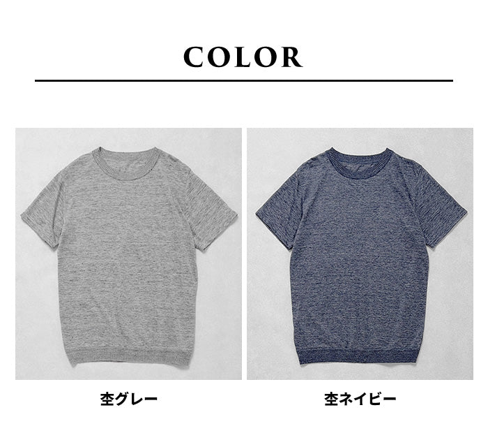 プレミアムリネン100% メンズ 編立リブ使いプルオーバー カラー展開