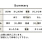 プレミアムリネン100％ メンズ Vネックノースリーブインナー　summary