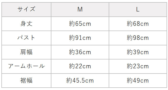プレミアムリネン100％ メンズ Vネックノースリーブインナー　サイズ表
