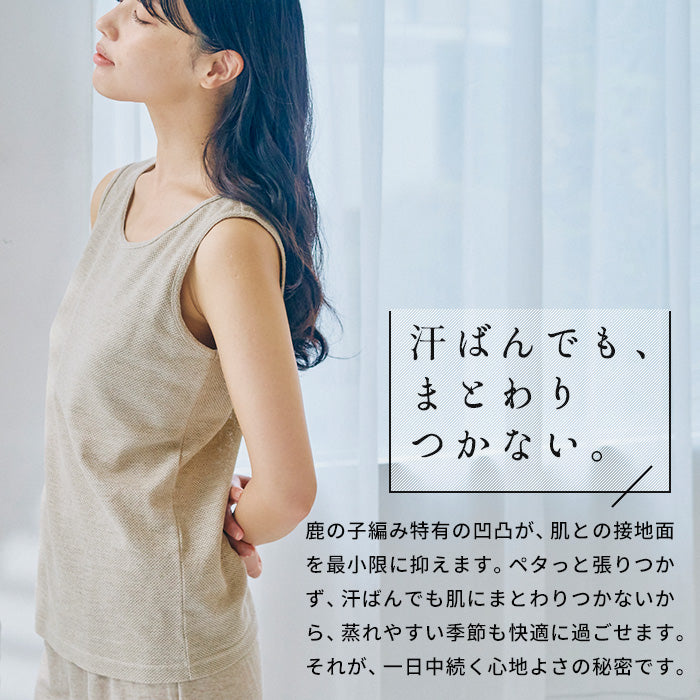 プレミアムエアーリネン100% カップ付きタンクトップ 商品説明