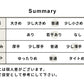 プレミアムエアーリネン100%キャミソール summary