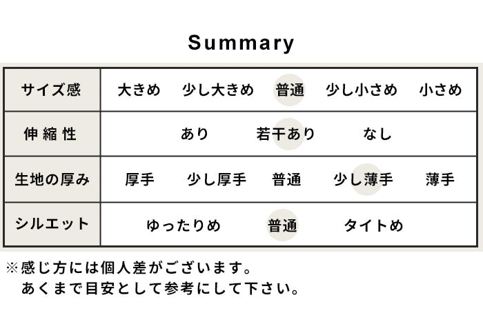 プレミアムエアーリネン100%キャミソール summary