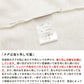 プレミアムエアーリネン100% メンズインナーTシャツ ポイント