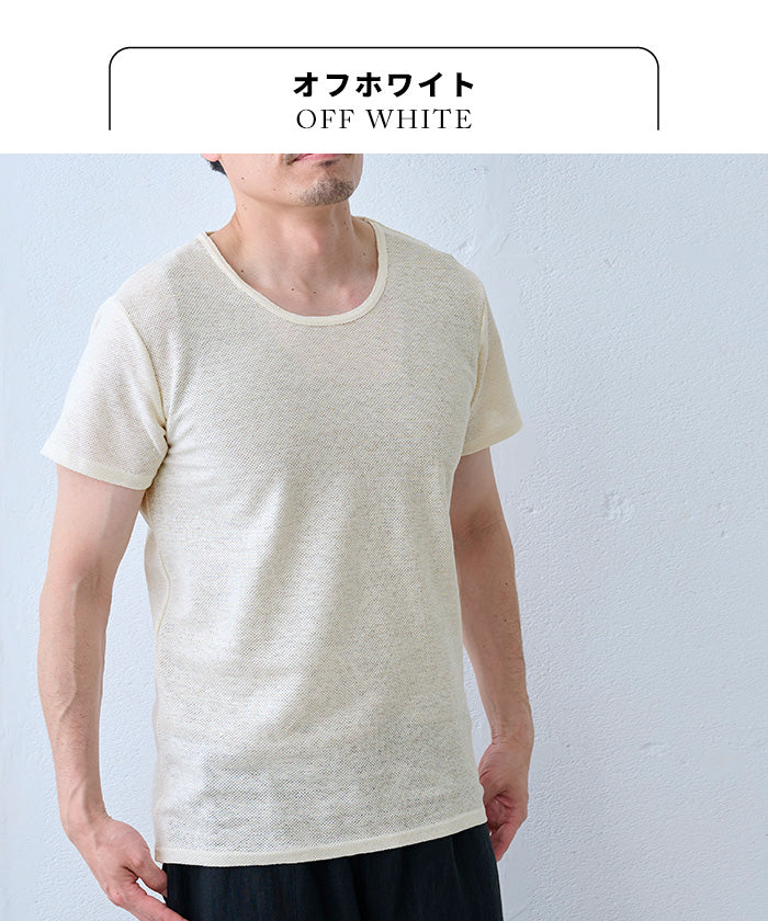 プレミアムエアーリネン100% メンズインナーTシャツ オフホワイト