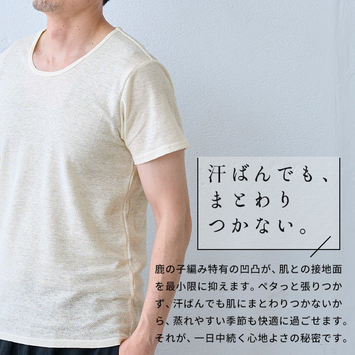 プレミアムエアーリネン100% メンズインナーTシャツ 商品説明