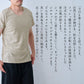 プレミアムエアーリネン100% メンズインナーTシャツ 商品説明