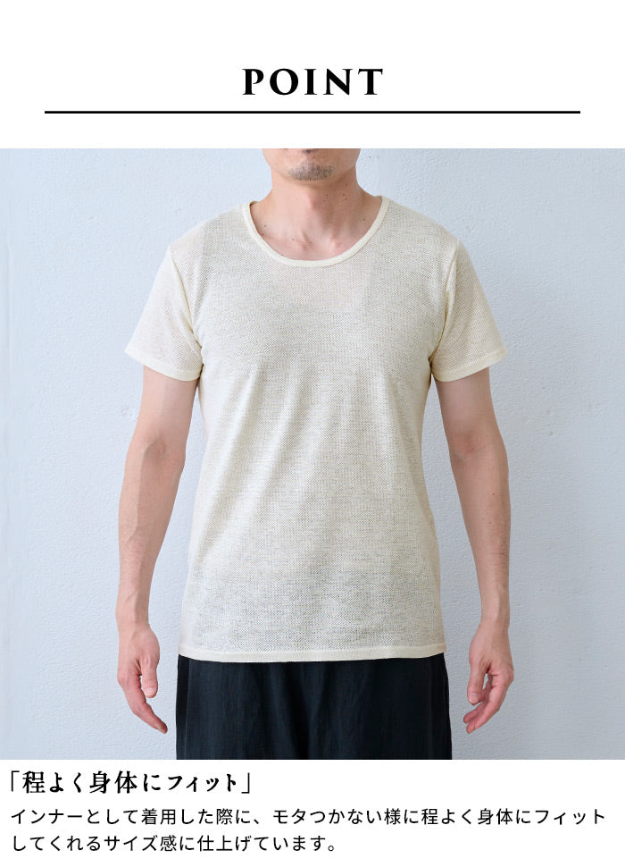 プレミアムエアーリネン100% メンズインナーTシャツ オフホワイト
