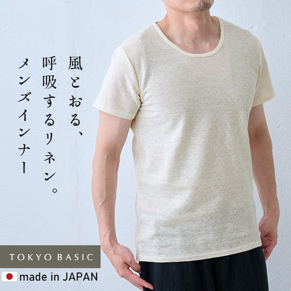 プレミアムエアーリネン100% メンズインナーTシャツ オフホワイト