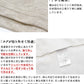 プレミアムリネン100%カップ付きタンクトップ(フィットタイプ) 　商品説明