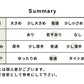 プレミアムリネン100%フレンチスリーブプルオーバー(フィットタイプ)　summary