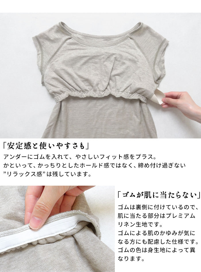 プレミアムリネン100%フレンチスリーブプルオーバー(フィットタイプ)　商品説明