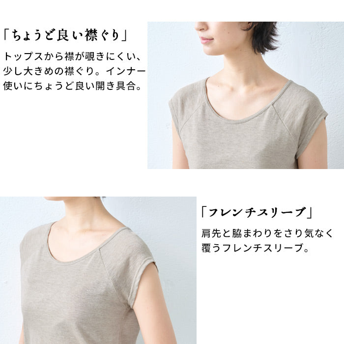 プレミアムリネン100%フレンチスリーブプルオーバー(フィットタイプ)　商品説明