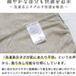 プレミアムリネン100% 一分丈ショーツ　商品説明