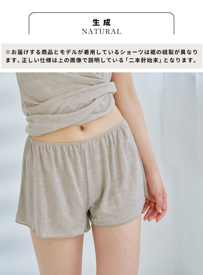 プレミアムリネン100% 一分丈ショーツ　商品説明