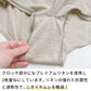プレミアムリネン100% 一分丈ショーツ　商品説明