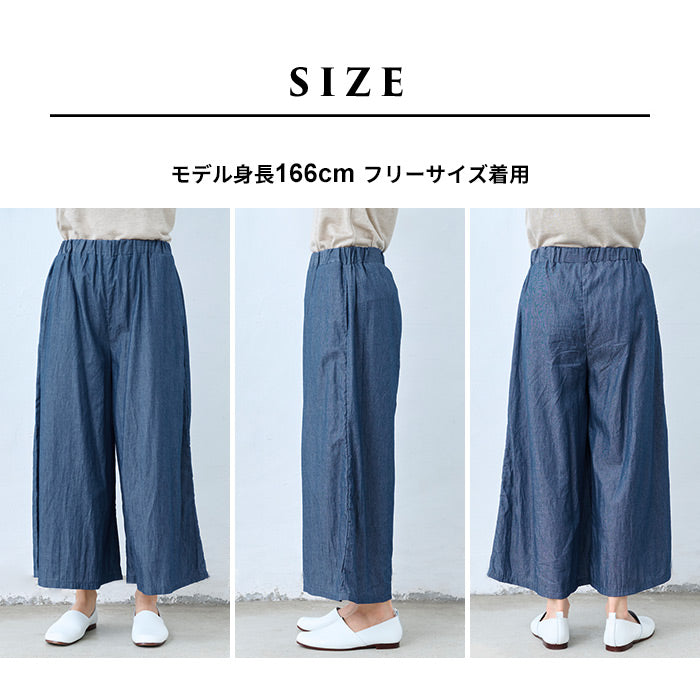 コットン100% エアリーデニム ガウチョパンツ サイズ