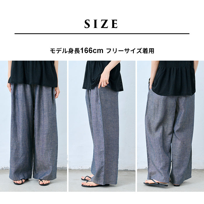 60番手フレンチリネン100% ダンガリー ワイドパンツ　サイズ感