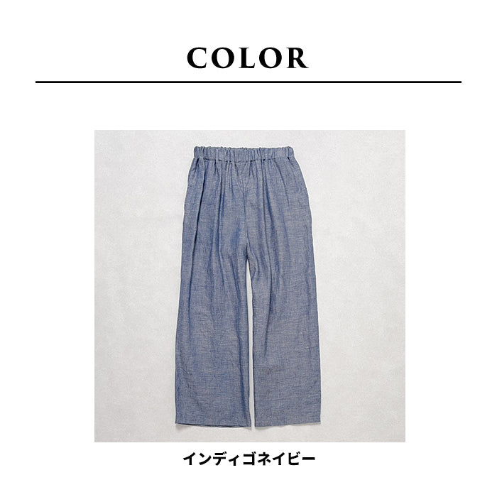 60番手フレンチリネン100% ダンガリー ワイドパンツ　インディゴネイビー