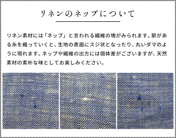 60番手フレンチリネン100% ダンガリー ワイドパンツ　商品説明