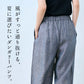 60番手フレンチリネン100% ダンガリー ワイドパンツ　商品説明
