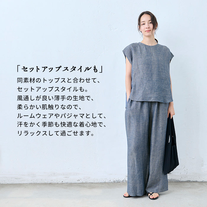 60番手フレンチリネン100% ダンガリー ワイドパンツ　商品説明