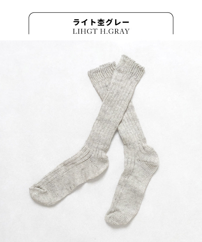 奈良の靴下屋さんのリネンハイソックス