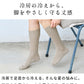 奈良の靴下屋さんのリネンハイソックス