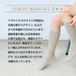 奈良の靴下屋さんのリネンハイソックス