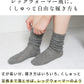 奈良の靴下屋さんのリネンハイソックス