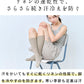奈良の靴下屋さんのリネンハイソックス