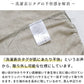 プレミアムリネン100% ちら見えしない タンクトップ　商品説明