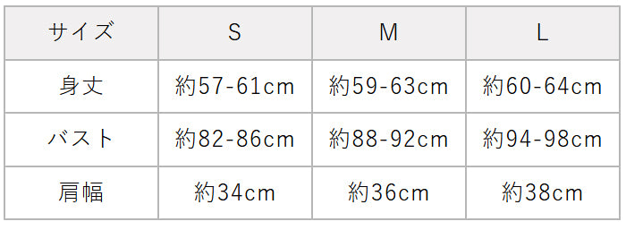 プレミアムリネン100% ちら見えしない タンクトップ　サイズ表