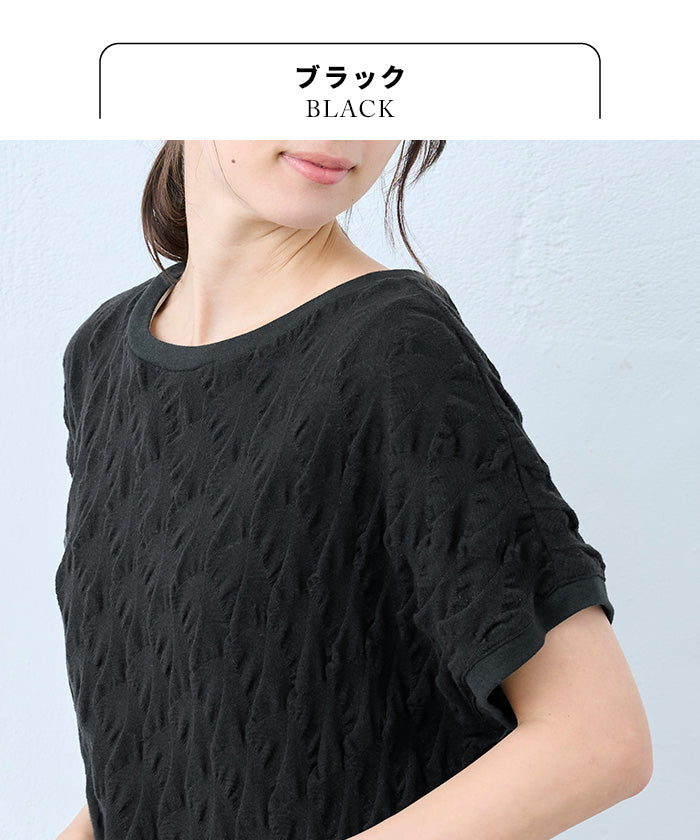 コットン100%強撚 ぽこぽこジャガードTシャツ ブラック