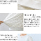 コットン100%強撚 ぽこぽこジャガードTシャツ 商品説明