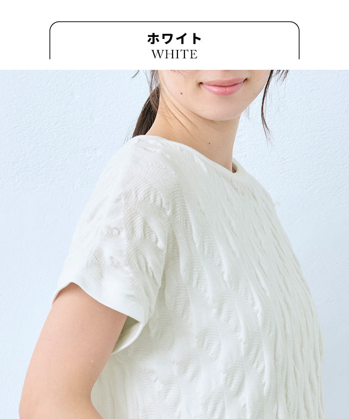 コットン100%強撚 ぽこぽこジャガードTシャツ ホワイト