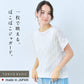 コットン100%強撚 ぽこぽこジャガードTシャツ ホワイト